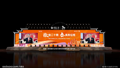顾洋磊采集到创意展示