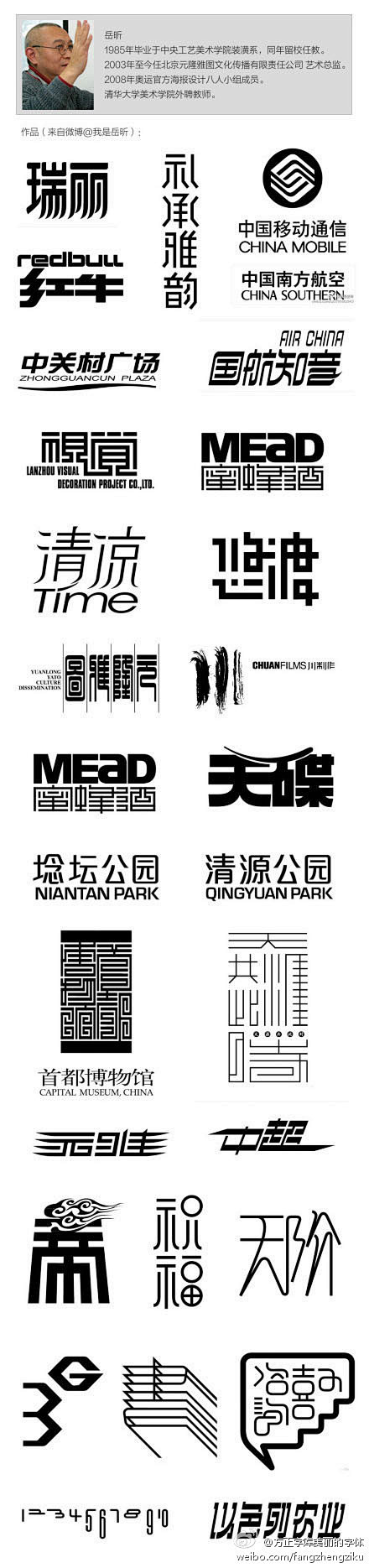 释喏采集到Font.Design - 花...