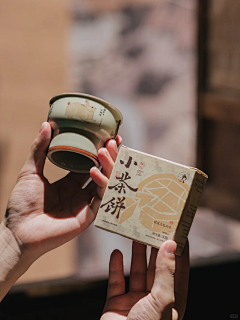 懒懒哒采集到茶叶咖啡包装