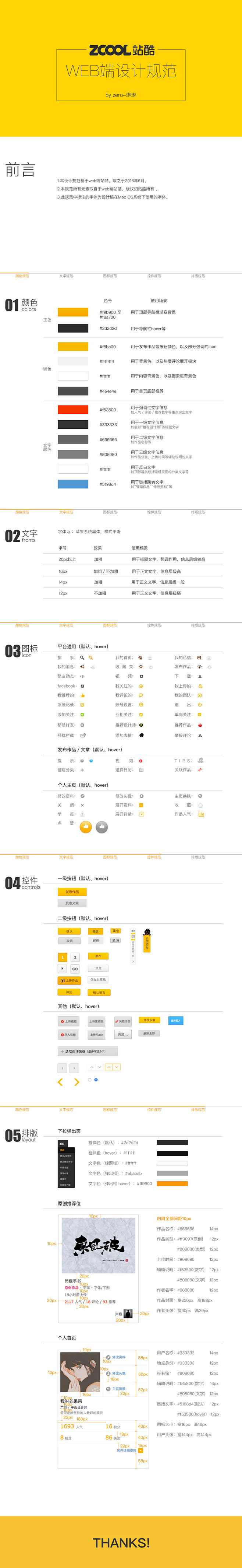 请登录并验证邮箱后查看原图