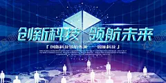 科技 【酷图网】AI,人工智能,科技插画,AI人工智能,大数据,大数据海报,高峰论坛,科技,科技背景,蓝色科技背景,商务科技背景,科技背景板,动感科技背景,科技背景图,展板背景,科技展板,高科技,高科技背景,商务科技,现代科技,动感科技,电脑科技,电子科技,会议背景,科技之光,数码科技,网络科技,