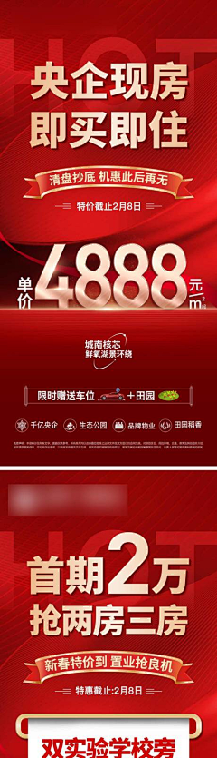 赵小闹了个闹采集到竖图