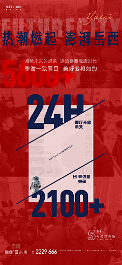 bingg00采集到开盘开放类