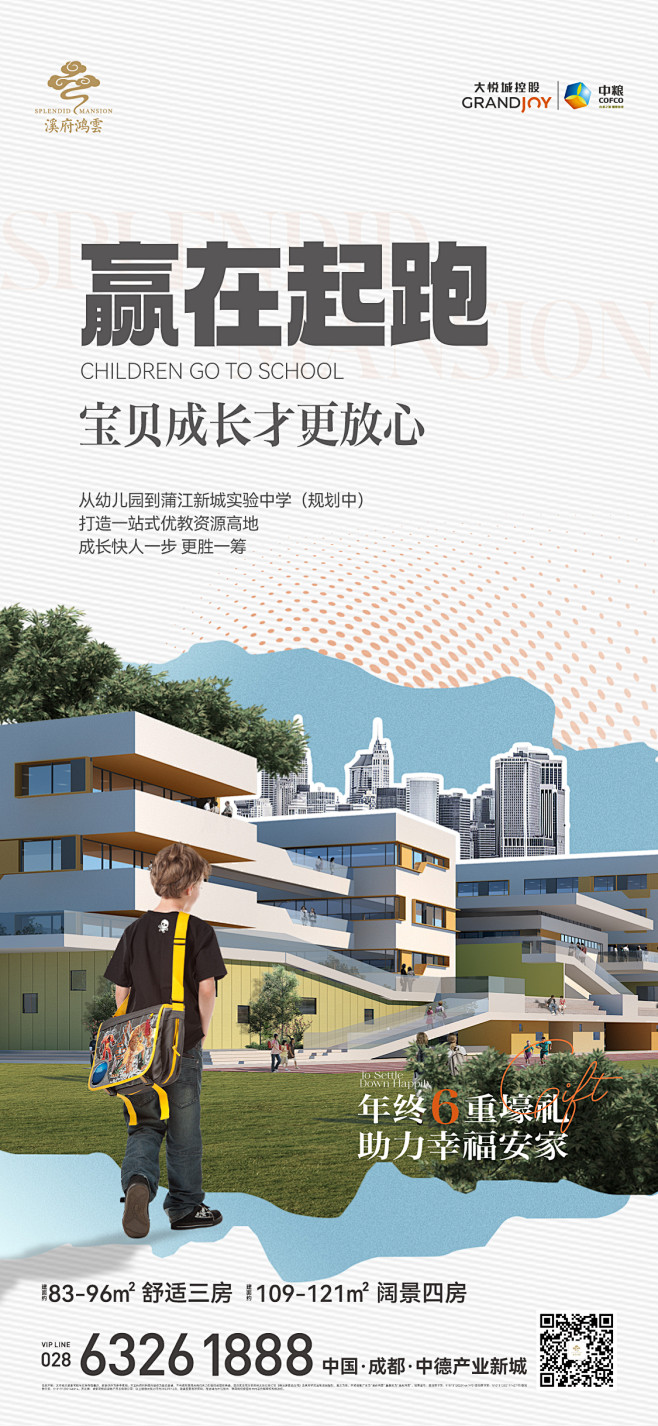 20221213学区价值3