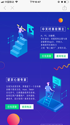 千一寻音采集到手机专题