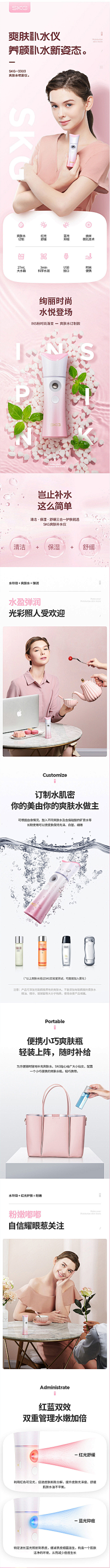 w小人物采集到详情