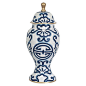 16" Sultan Ginger Jar, Blue/White