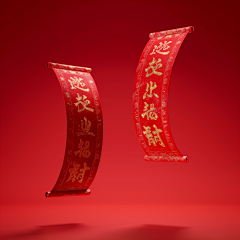 芸芸以沫采集到红色场景