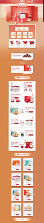 首页-燕之屋官方旗舰店-天猫Tmall.com