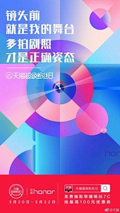 WOa07bi4采集到HI界面