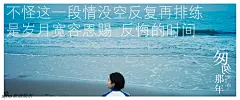 《匆匆那年》主题曲歌词版海报
