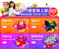 UI_app瓷片区-UI设计-作品集包装-UI图标-UI闪屏页-UI引导页-UI登录注册-UI首页-UI个人中心-Ui列表流-UI详情页-UI卡片流-UI瓷片区-UI标签栏图标-UI聊天页-UI数据可视化-UI运营设计-H5-字体设计-字体效果-形式感-排版-版式设计-配色-合成创意-电商背景素材-电商点缀-电商专题页-banner-2.5D-渐变插画-插画人物-模特人物-专题页-运营设计-运营H5专题页-活动专题页-网页设计-C4D-@KAYSAR007-凯赛尔