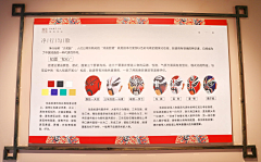 碰吃杠胡采集到会展