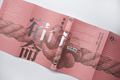 有梨涡的小太阳采集到排版
