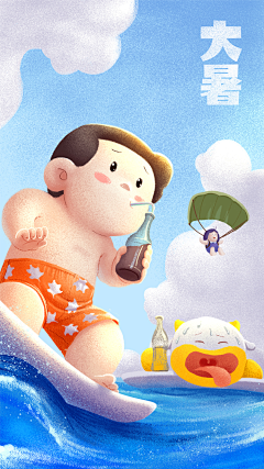 dawn妮要换个活法采集到节气