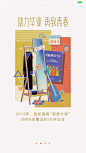 自如