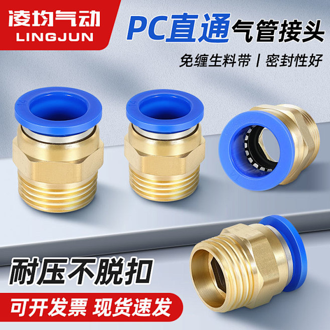 SC标准气缸小型气动大推力32/40/5...