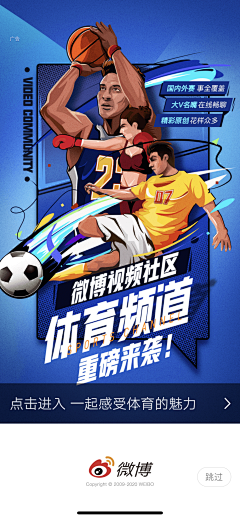 逆光中的花小蕾采集到弹窗 | 创意 异形