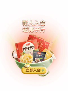 麦饱采集到礼盒/宝箱/奖杯/奖牌