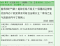 @是Sang桑耶
学到了哈哈哈哈哈哈