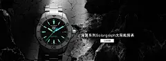 表海报banner