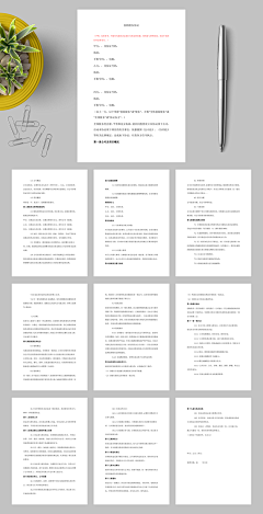 zdjckfm采集到设计素材1