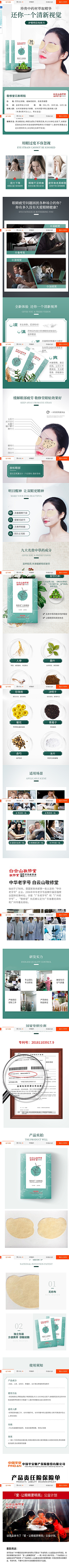 啊啊啊大琳采集到公众号