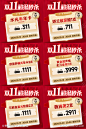 医美双十一秒杀头图_源文件下载_PSD格式_2250X3375像素-推荐,活动,主图,直播,促销,头图,秒杀,双十一,医美-作品编号:2024101415533525-志设-zs9.com