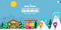 Google Santa Tracker - Site of the Day December 19 2013