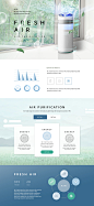 空气净化器环保网页专题网站页面