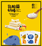 朴珍乳酸菌奶棒50.6g*3袋牛奶条干吃奶棒奶酪棒条内蒙古特产零食-tmall.com天猫