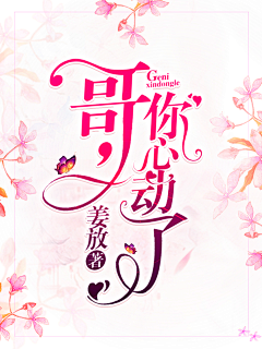 KC_南久采集到校言封面欣赏