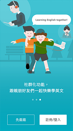 Choco_Chang采集到App。引导