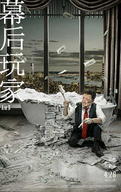 小辫子采集到电影海报