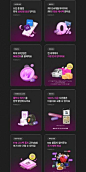 Story pin image