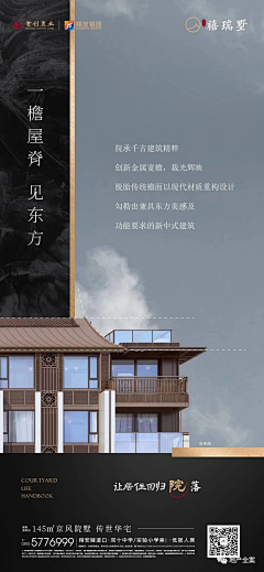 O朦胧O采集到中国风