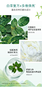 佰草集白茶玲珑水乳套装补水保湿抗氧化全套护肤品官方旗舰店正品-tmall.com天猫