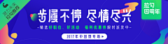 lily201306采集到banner