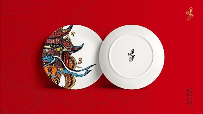 坎爷秘制火锅品牌VI设计-叁零陆 ​​​...