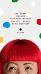 有请波点女王 : 路易威登与草间弥生，十周年合作