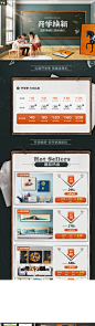首页-百易尚品旗舰店-天猫Tmall.com