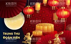 中秋节海报  - 源文件下载【酷图网】中秋节海报,中秋节花纹,中秋节底纹,扇子,红色纸扇,月亮,矢量月亮,月亮背景,月饼,矢量月饼,卡通月饼,月饼插画,兔子,矢量兔子,卡通兔子,兔子插画,灯笼,卡通灯笼,手绘灯笼,灯笼插画,中秋节元素,中秋节素材,中秋节灯笼,灯笼元素,灯笼素材,彩色灯笼,红色灯笼,喜庆元素,喜庆素材,节日元素,节日素材