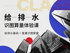 小怪兽556采集到banner