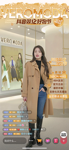 KMzvAeQ7采集到直播贴片