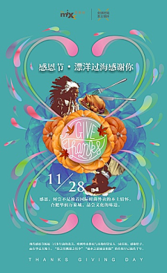 院队采集到2017节点