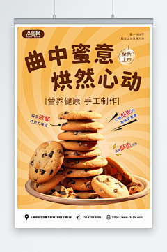 ZTU蜀大侠z采集到元素4