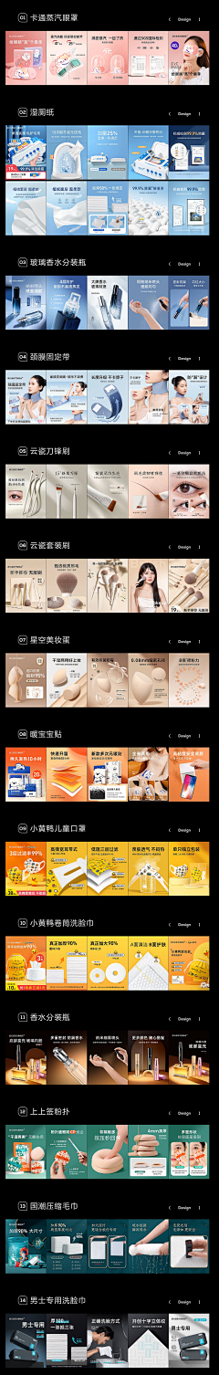 反诈中心指挥部采集到日化