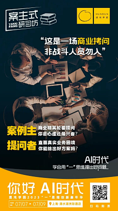 米粒儿nimi采集到参考海报