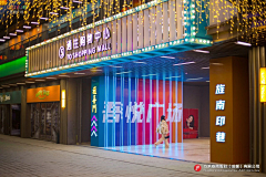 晨晟传媒杨红霞采集到风潮