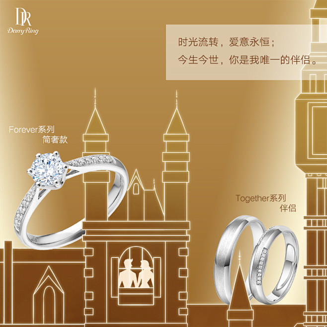 darry ring 钻戒 珠宝 戒指